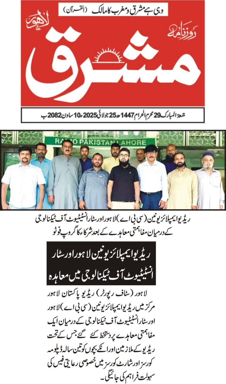 WhatsApp Image 2025-07-25 at 2.07.24 PM (1)