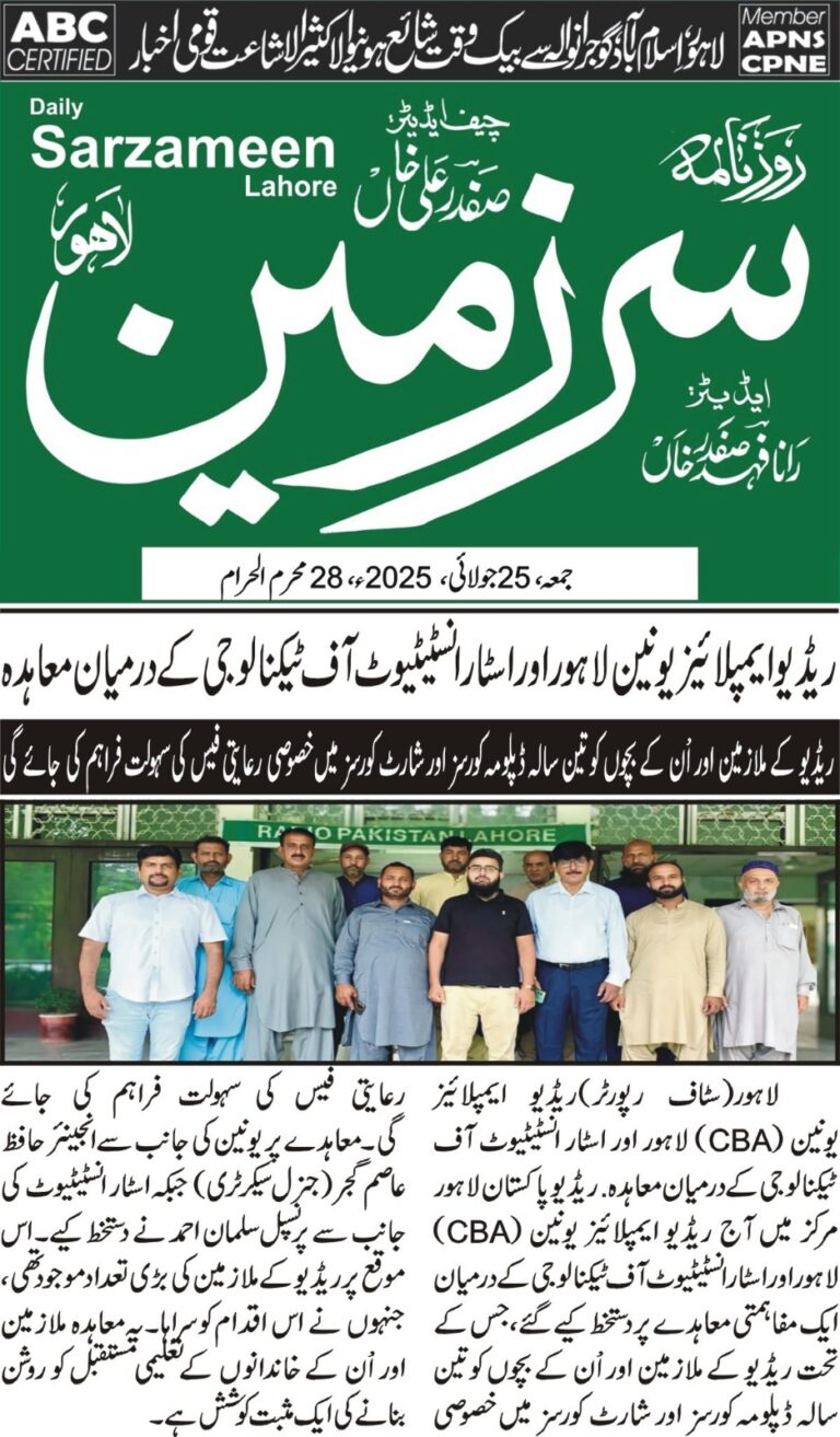 WhatsApp Image 2025-07-25 at 2.07.24 PM (2)